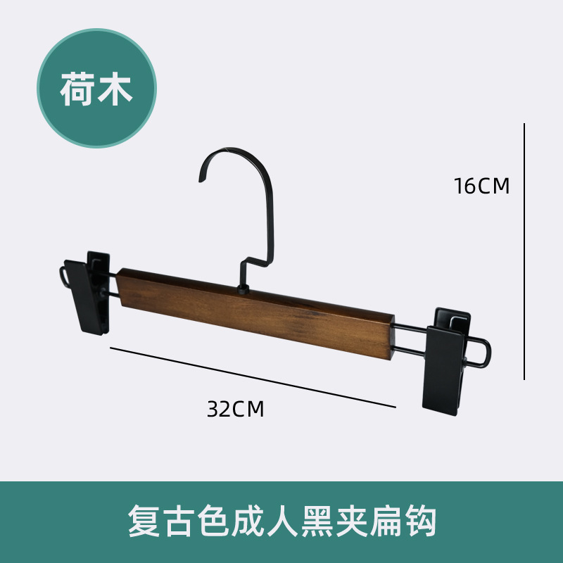 Retro-colored pants clip with black hook