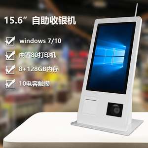 15,6 дюймов Windows 7/10 CPU I5 DDR3-8G + 128 г 1366*768 со сканером штрих-кода 3 дюйма 80 мм все в одном POS-Терминале B2 - Product Image 5