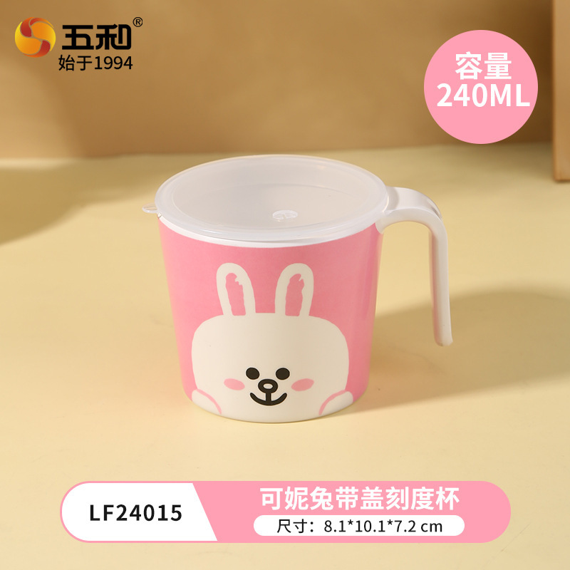 Cony Rabbit Lid Measuring Mug LF24015