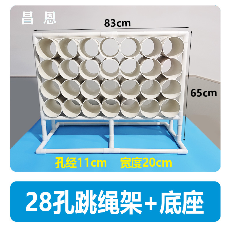 Cadre de corde à sauter 28 trous avec base