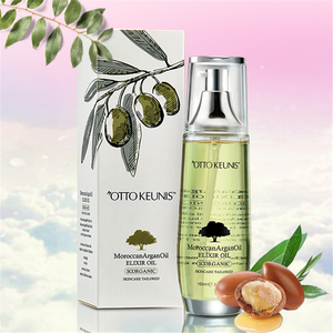 מוצרי טיפוח עור אורגני Argan שמן גוף עיסוי עמוק לחות פנים שמן שלך פנים