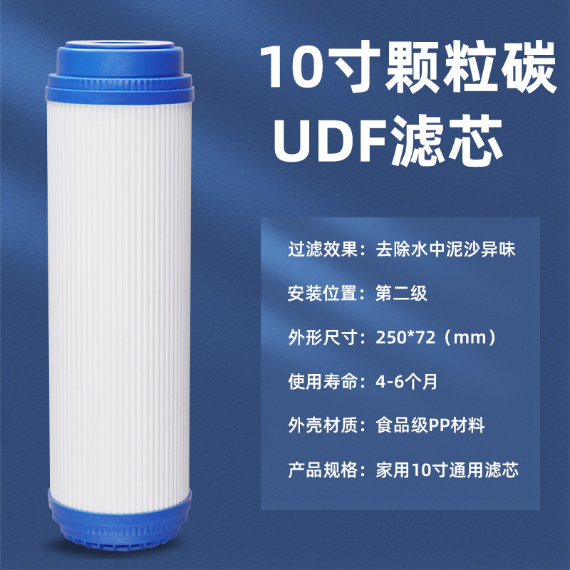 UDF 10 pouces