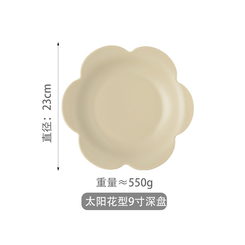 Assiette creuse de 9 pouces à motif de glaçure beige mat