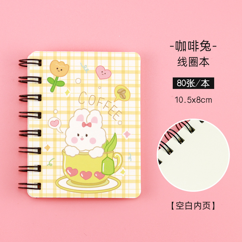 Livre de bobine de lapin du café 06 #