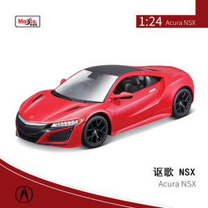 Maisto <span class=keywords><strong>Acura</strong></span> <span class=keywords><strong>NSX</strong></span>オープニングドアスポーツカーシミュレーションアロイカーモデル1:24ダイキャストメタルモデルおもちゃ