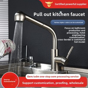 304 thép không gỉ vòi bếp có thể thu vào nóng và lạnh bồn rửa rau với drawable vòi ống, bồn rửa nhà bếp Vòi Mixer - Product Image 2