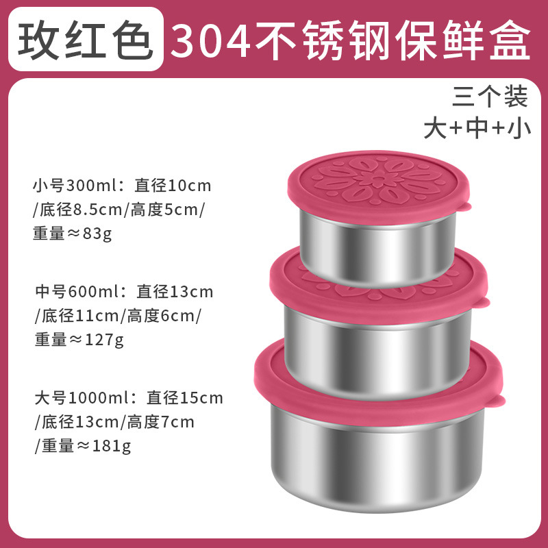 304 fresh-keeping box-rose red three-piece set