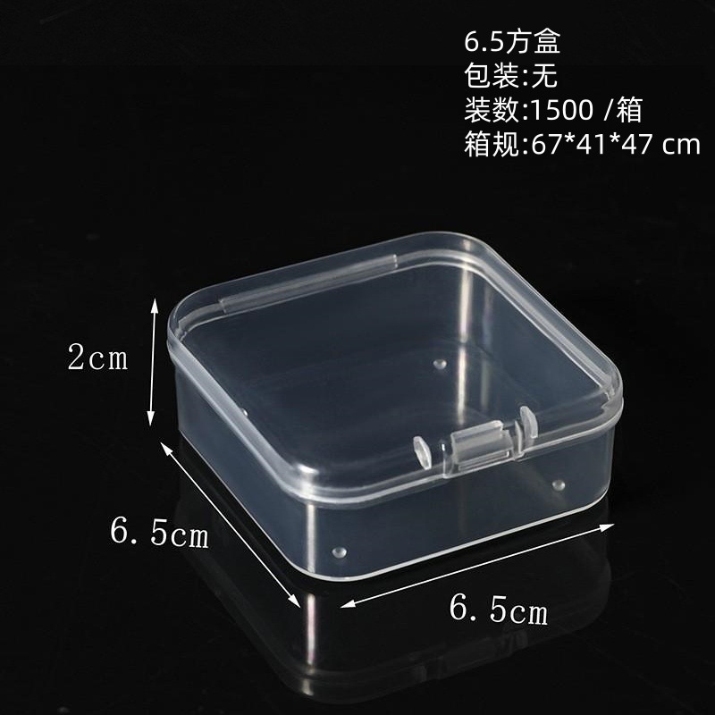 6.5*6.5*2 ซม. (1500 กล่อง)