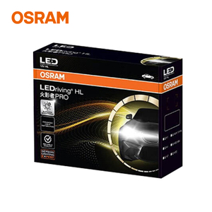 Osram lesürüş HL PRO 12V 6000K far H1 H4 H7 H8/H9/H11/H16 9005/9006 9012 çin'de yapılan duo kutusu ile güven kodu - Product Image 5