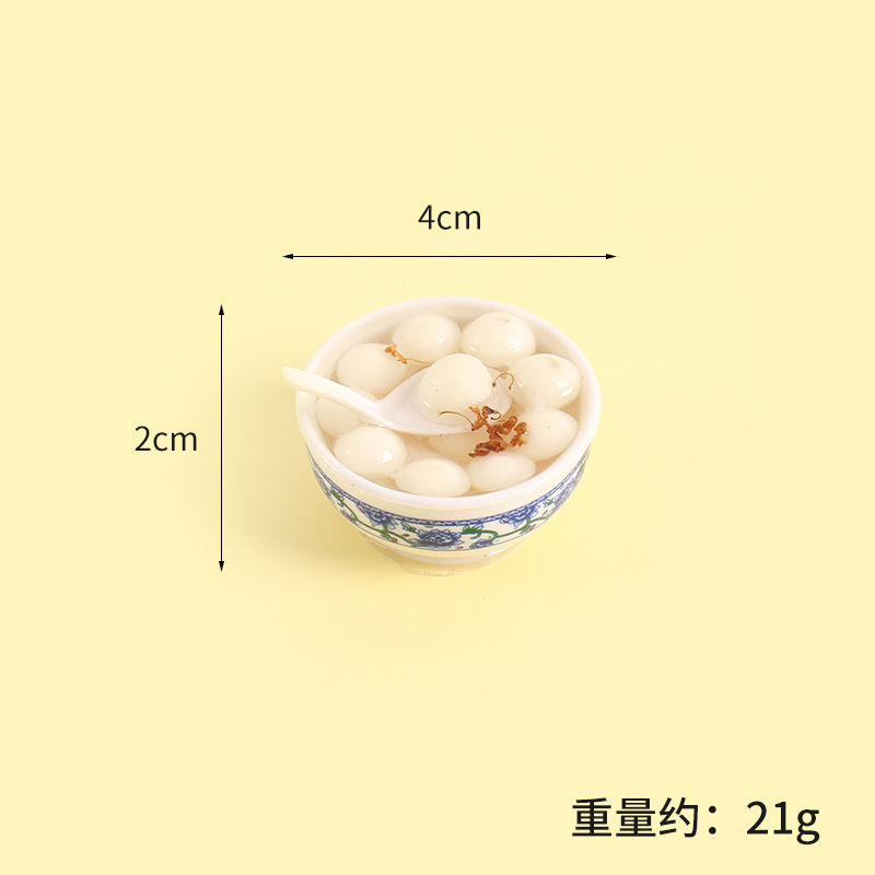 4 osmanthes sucrés tangyuan-4cm
