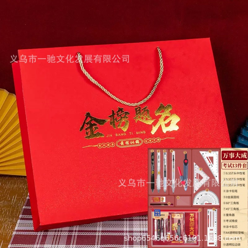 Sac fourre-tout non-Chenguang