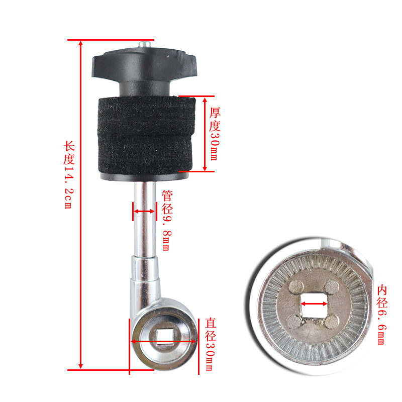 Petite tête de cymbale de 30 mm de diamètre