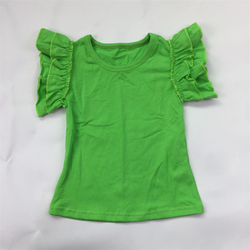 Vert vif