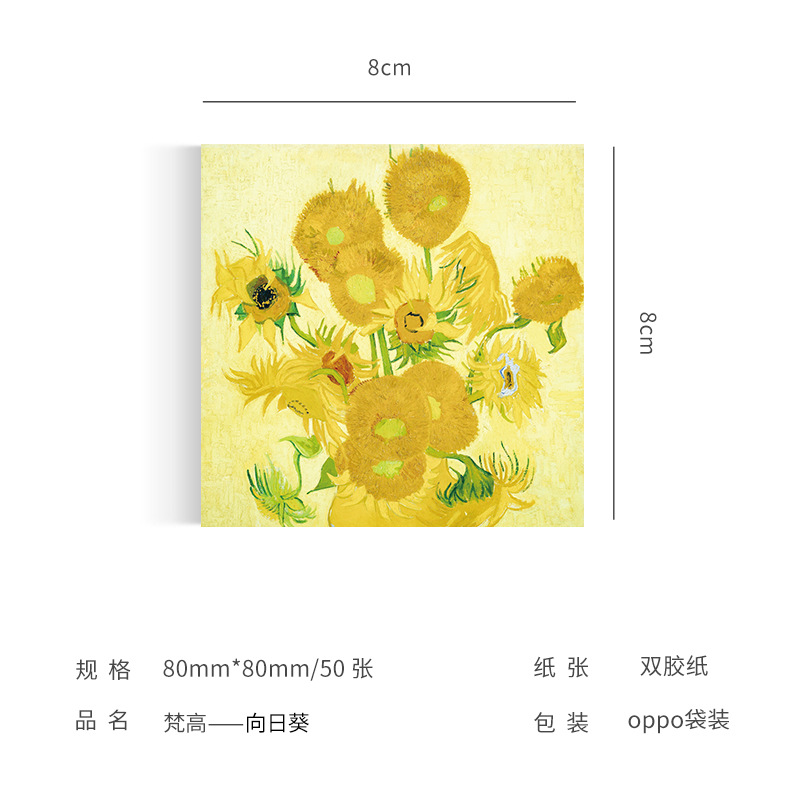 tournesol
