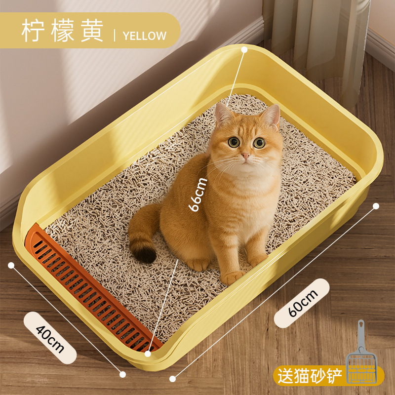 Lemon Yellow