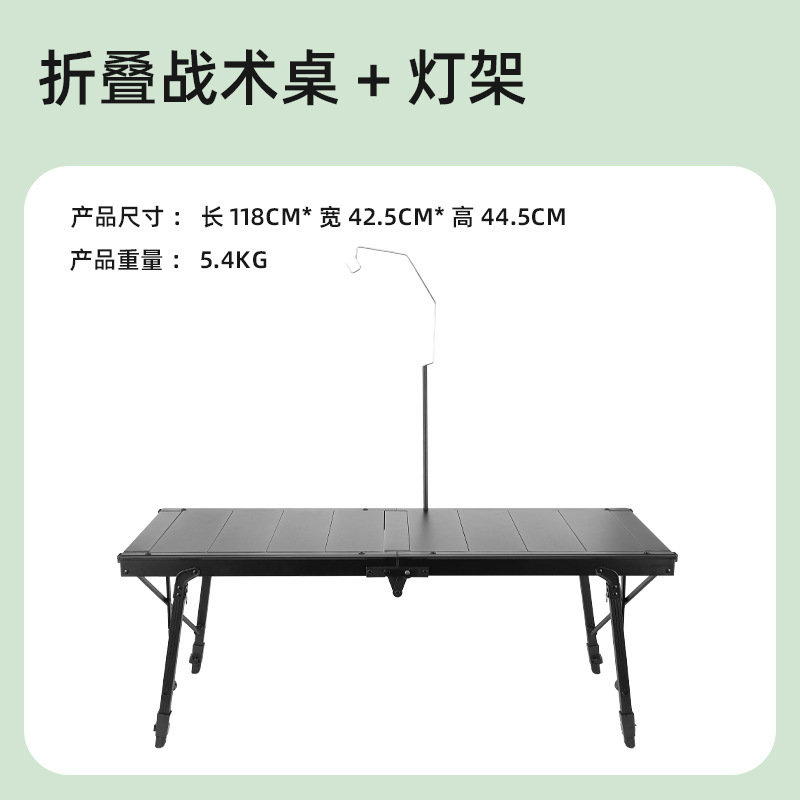 4-unit folding table lamp stand