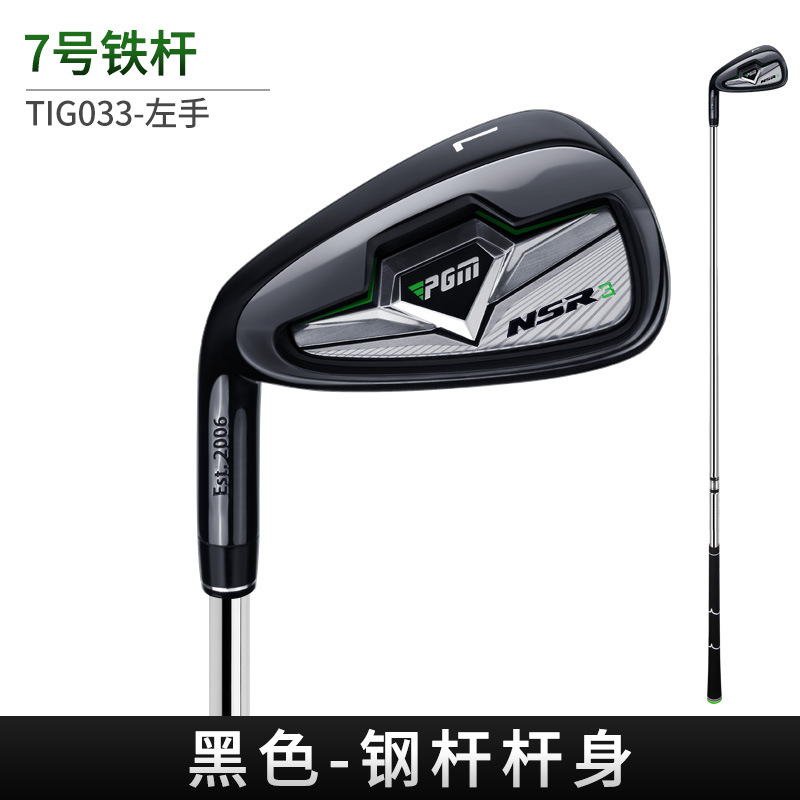 left hand black-7 steel rod