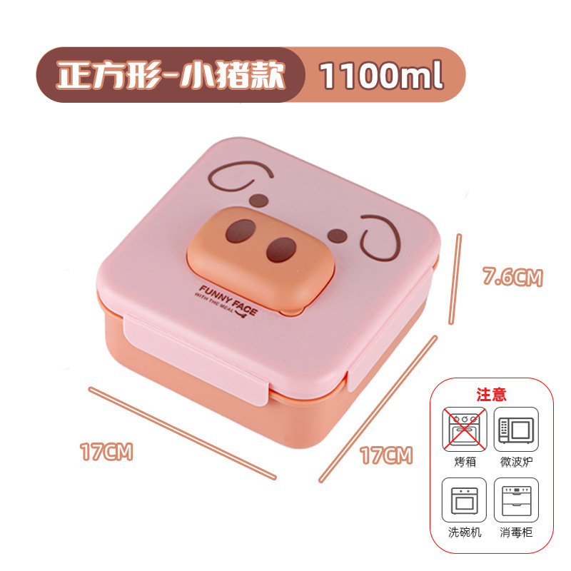 Square-piggy