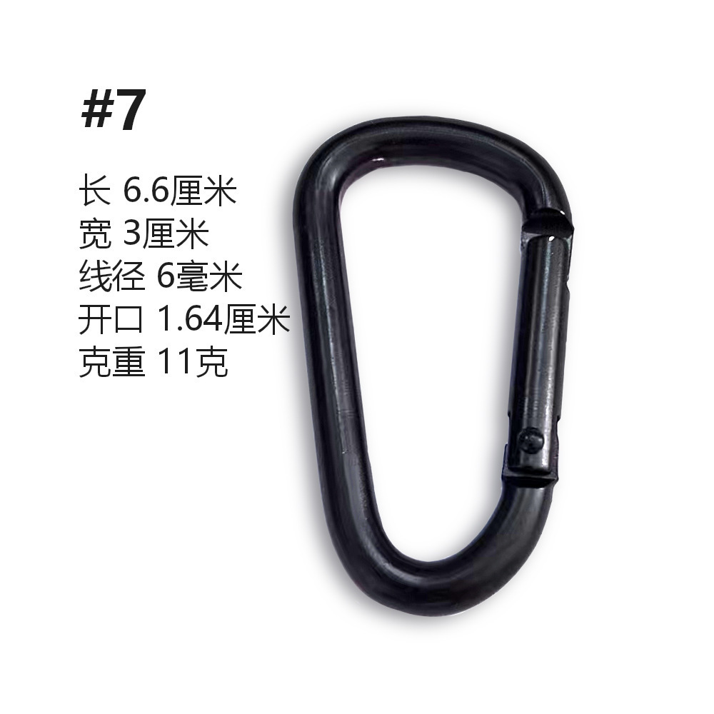 7 boucles électrophorétiques (12,6 grammes)
