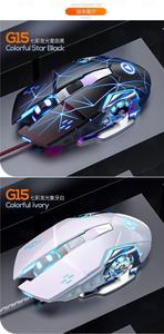 Combo de teclado y ratón con cable para juegos, retroiluminación de sensación mecánica para ordenador, luz de arco iris Led de escritorio para PC - Product Image 6