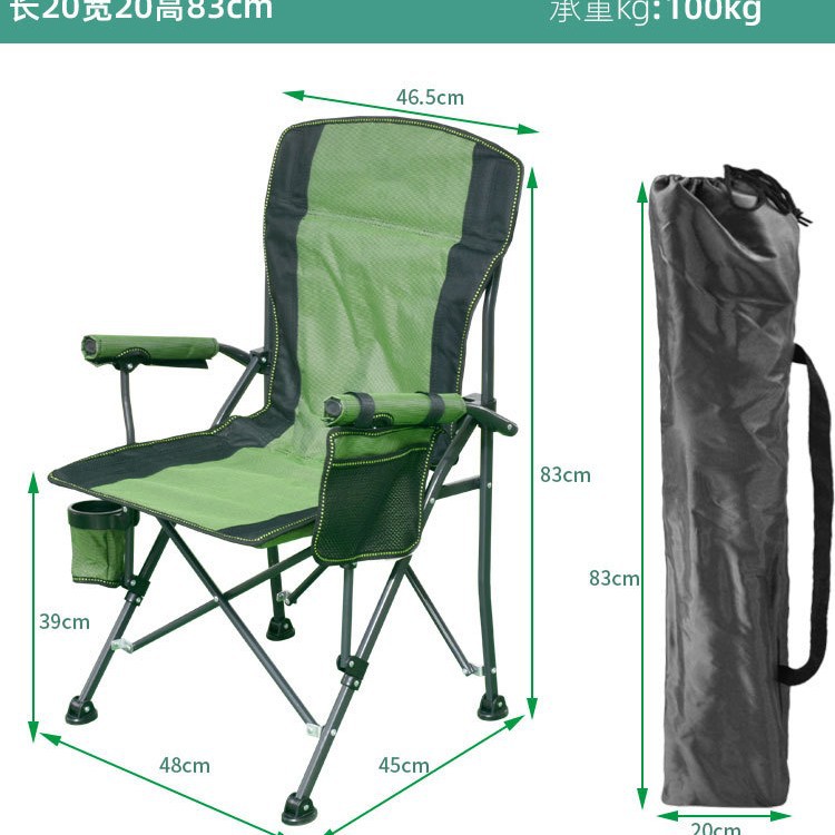 Green chair