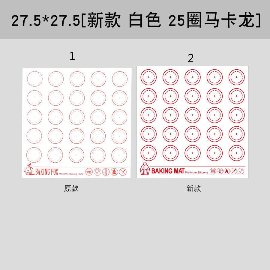 27.5*27.5 cm blanc 2