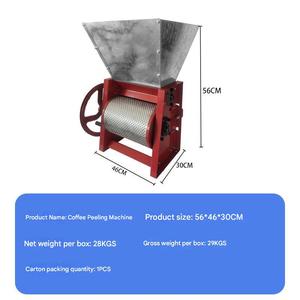30-100kg/h High Efficiency <strong>Manual</strong> Type Fresh Coffee <strong>Cocoa</strong> Pulper Peeling <strong>Machine</strong> Coffee Bean Peeling <strong>Machine</strong> - Product Image 4