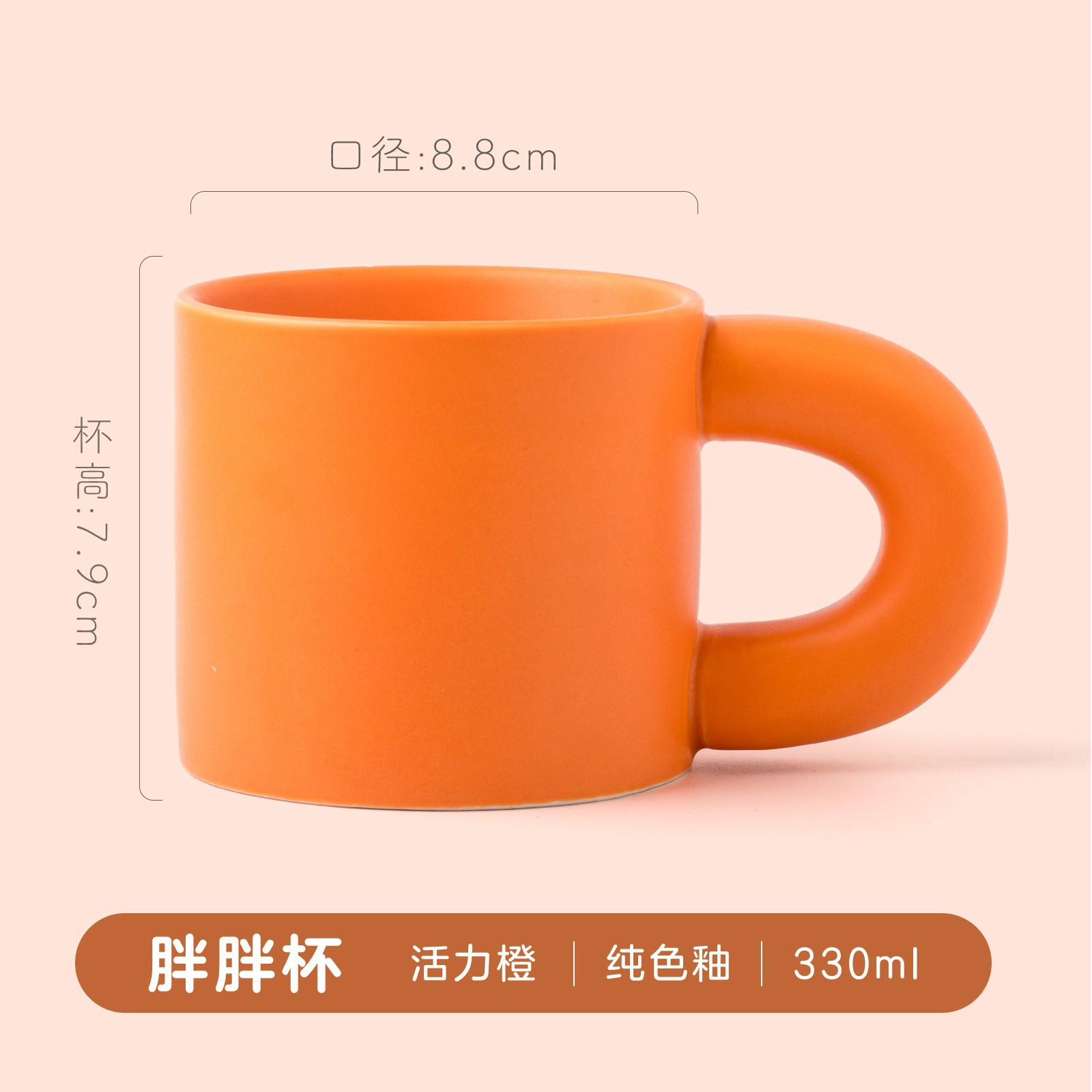 Naranja