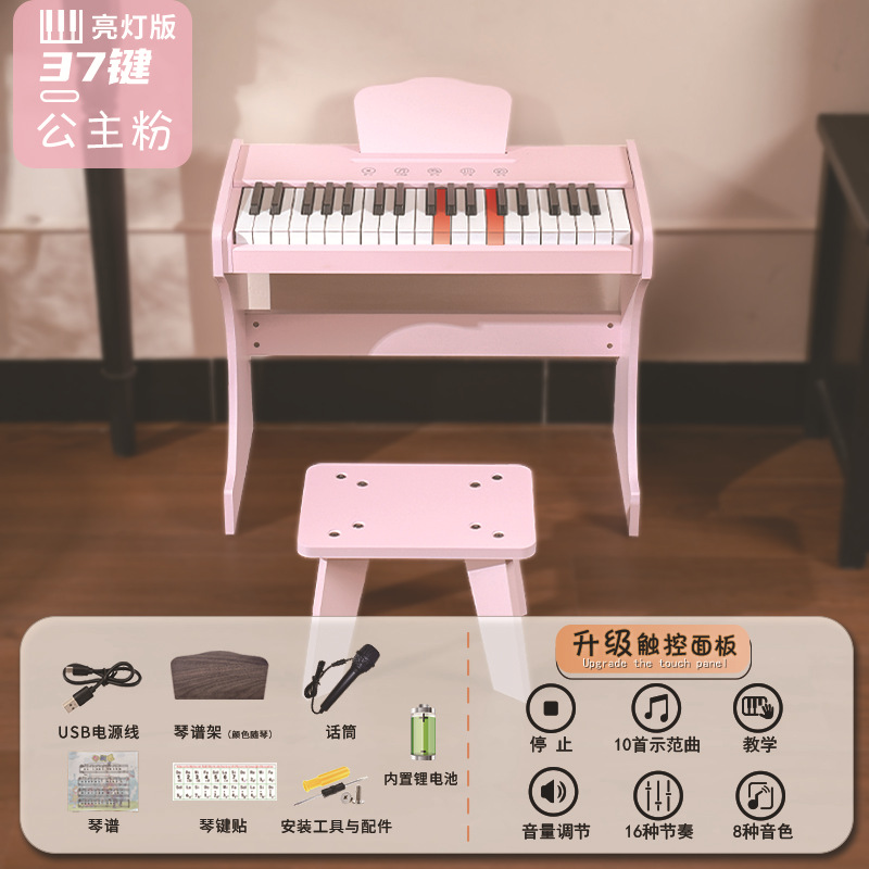 Clavier à écran tactile avec éclairage BD-378G Rose