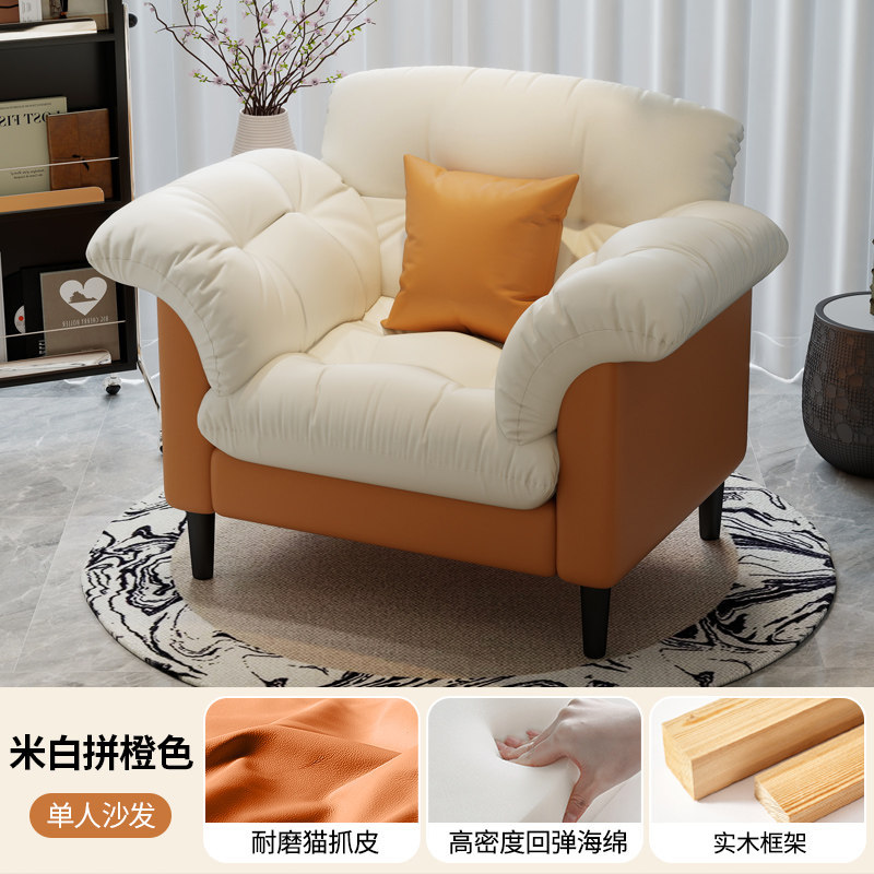 73 cm beige-orange accents-cuir griffé chat, oreiller