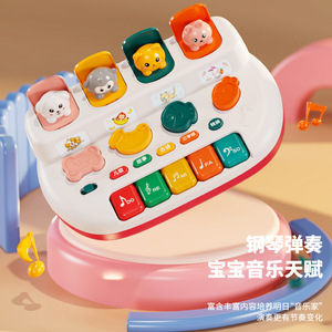 2024 Venda Direta Da Fábrica Brinquedos Educativos De Alta Qualidade Pop Up Animais Jogo De Botão Baby Mini Piano Eletrônico Brinquedos Musicais