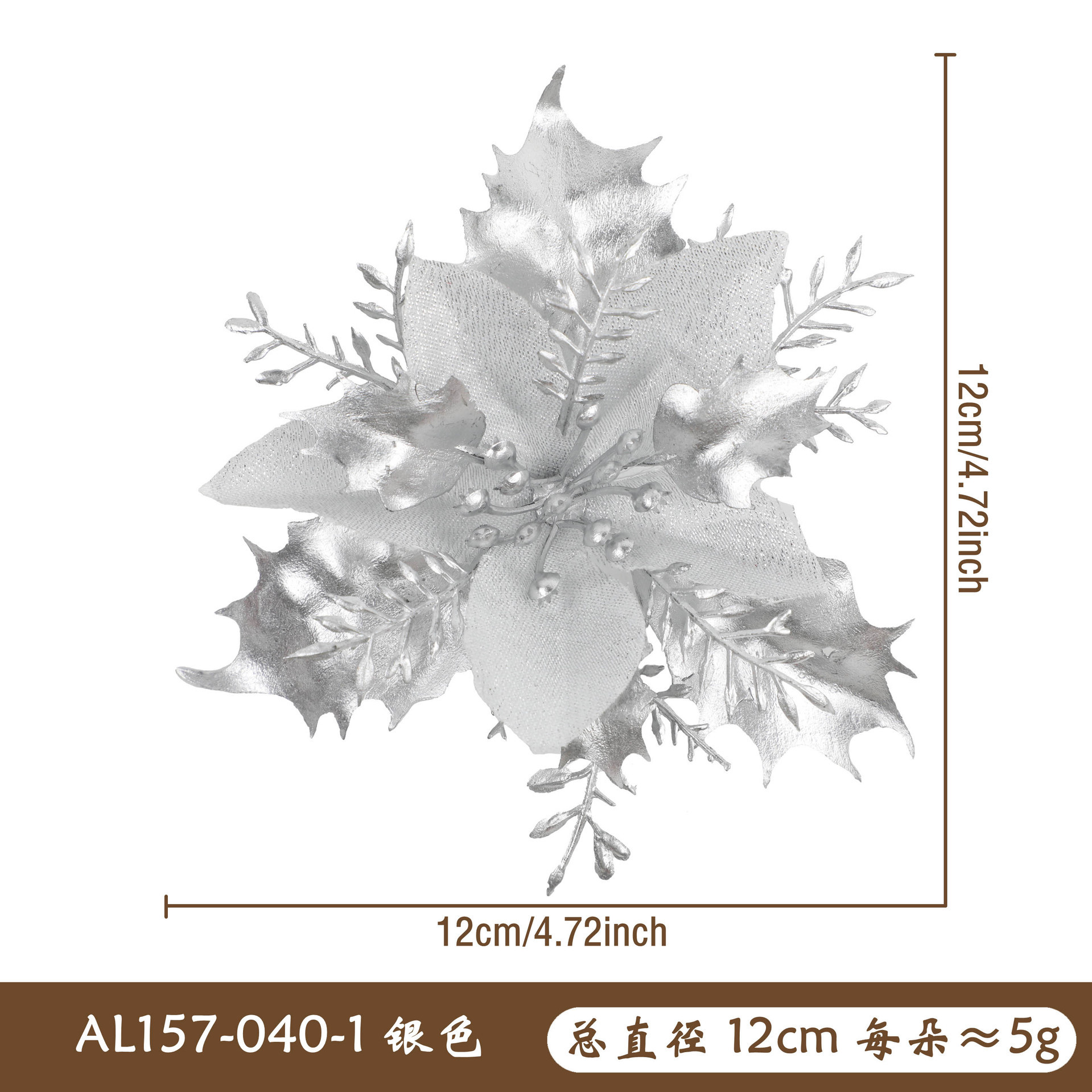 AL157-040 (Argent)