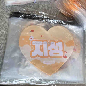 Bts tezahürat sloganı afiş kalp şekli özel çift taraflı baskı bts sloganı havlu - Product Image 6