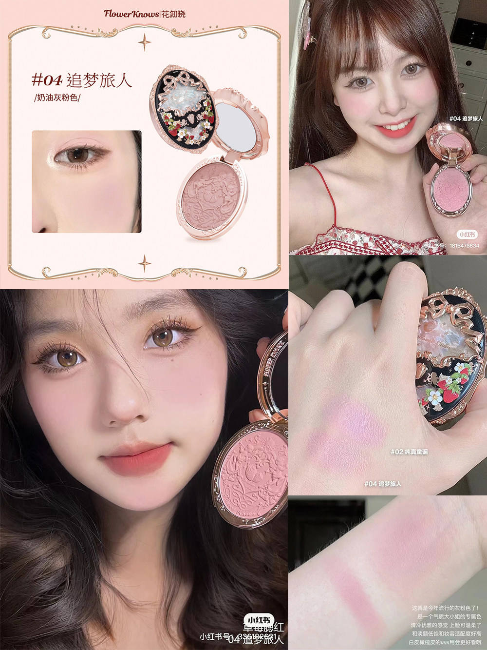 Série Rococo 04 - Chasseur de Rêves - Épuisé