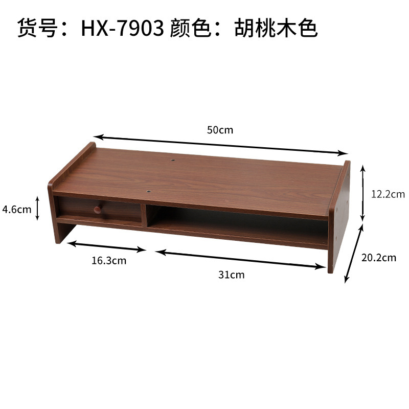 HX-7903 Walnut Wood Color