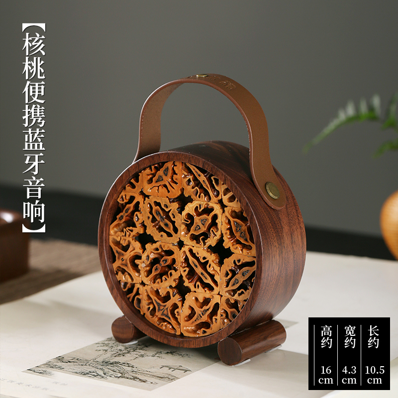 Walnut portable Bluetooth speaker with long battery life when charged.