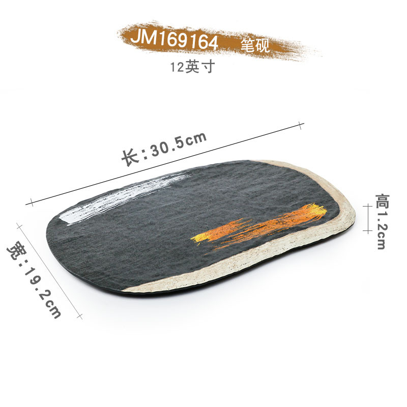 Pluma y piedra de tinta JM169164