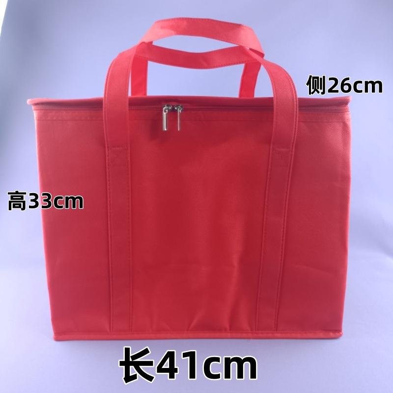 35L large capacity red (41*26*33cm) 1 piece