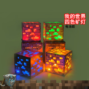 Battery Operated Ore Lamp Multiple Colors 3 Light Modes Night Light Function Game Peripheral Animation <strong>Derivative</strong> - Product Image 2