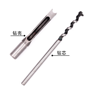 Hot Sale Square Hole Drill <strong>Bits</strong> Woodworking Mortiser <strong>Chisel</strong> <strong>Bit</strong> Drills <strong>Bit</strong> <strong>Set</strong> of Power Tools