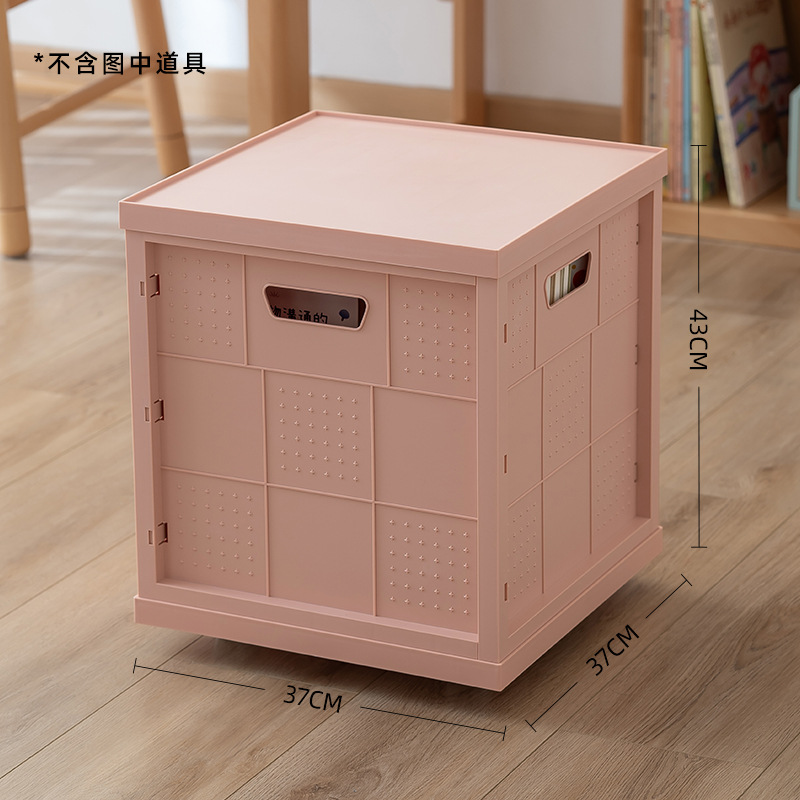 Pink with wheels - with cover
