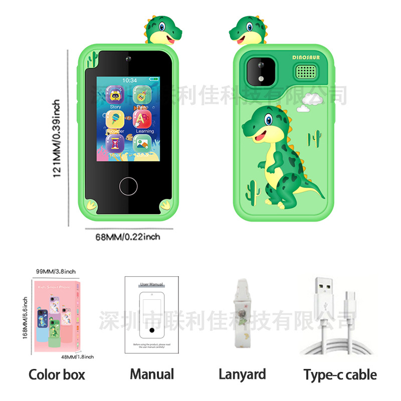 Green dinosaur