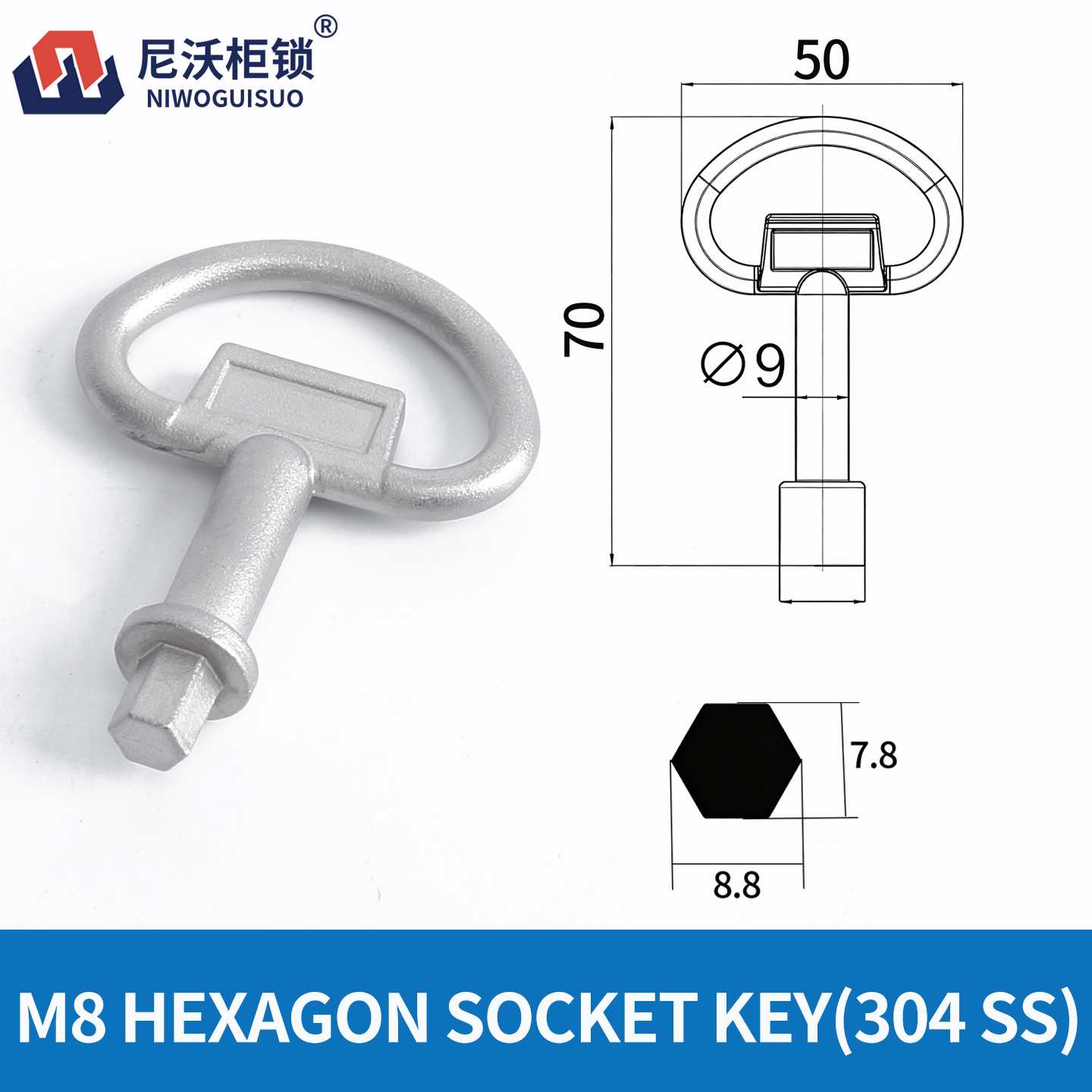 Llave de vaso hexagonal M8 (acero inoxidable 304)