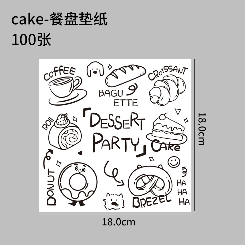 แผ่นรองกระดาษคราฟท์สีขาวสำหรับของหวาน - 100 แผ่น