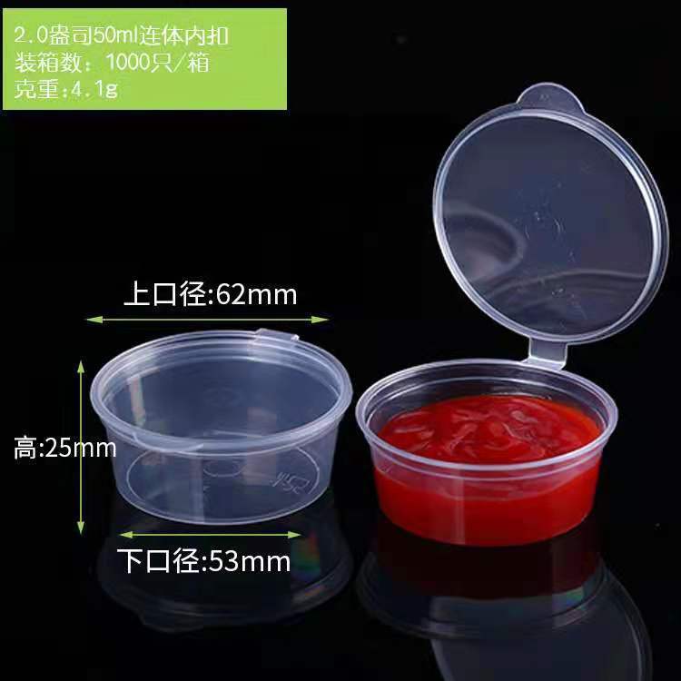 45ml-p2 inner buckle one-piece-500 pieces
