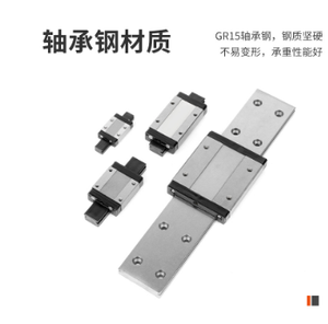 Linear Micro Guide Slider MGN15H Leitungs schiene Computer muster Maschine Inländische Linear führungen - Product Image 6