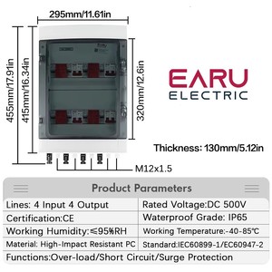 500V 4入力4出力ソーラー太陽光発電用PVコンバイナーボックス雷保護付きDCヒューズMCB SPD防水ボックスIP65 - Product Image 2