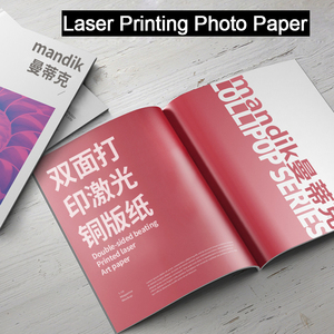 激光打印用双面可打印哑光相纸300gsm A4