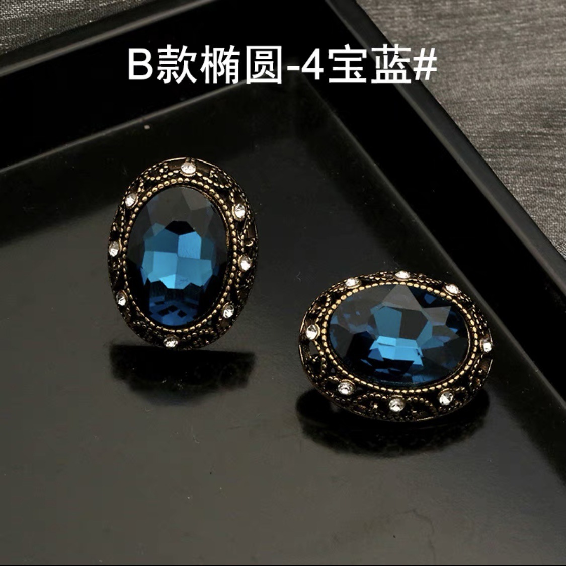 Blu ovale