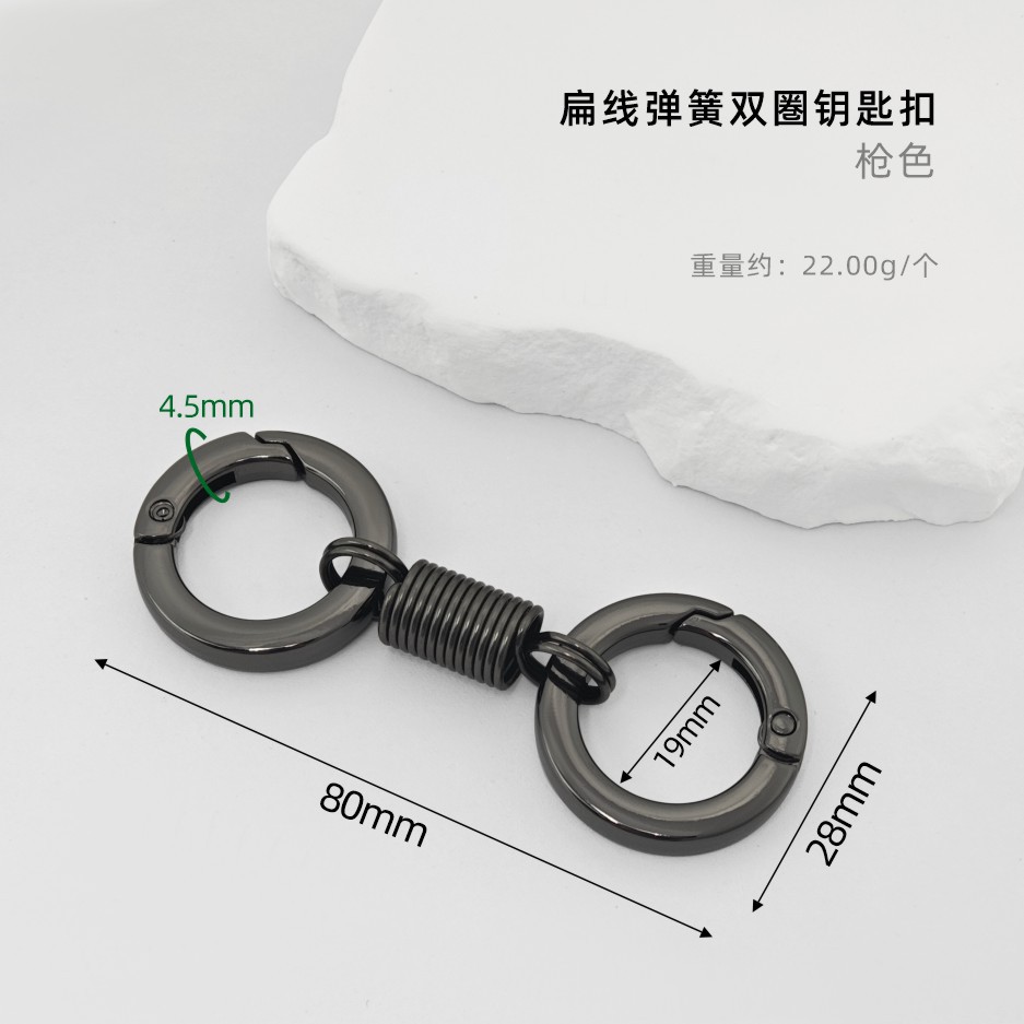 Flat wire spring coil - gunmetal